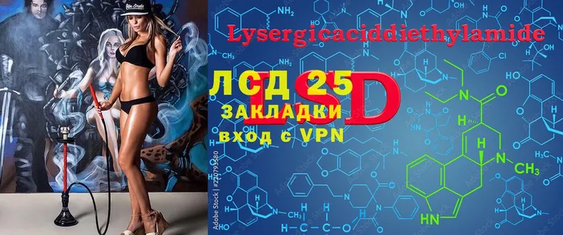 Лсд 25 экстази ecstasy  площадка Telegram  Буинск 